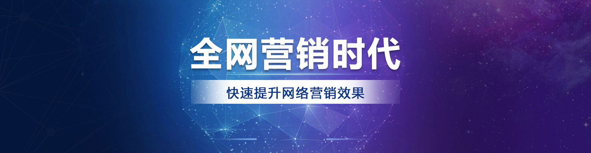 延安百度开户高返点