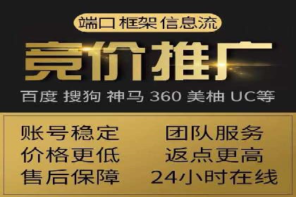 案例解析：如何用百度推广精准获客