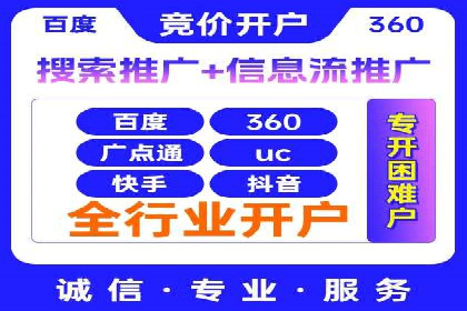 SEM托管公司案例分析：优化效果显著