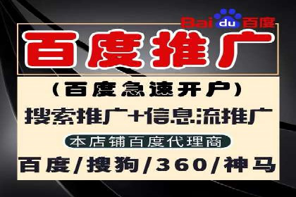 SEM外包在移动端营销中的应用案例